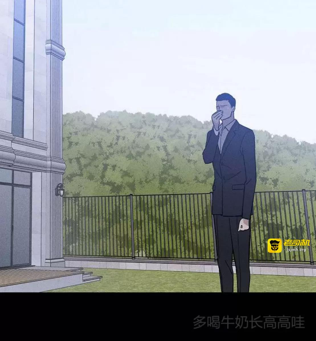 第37话 第 29 页
