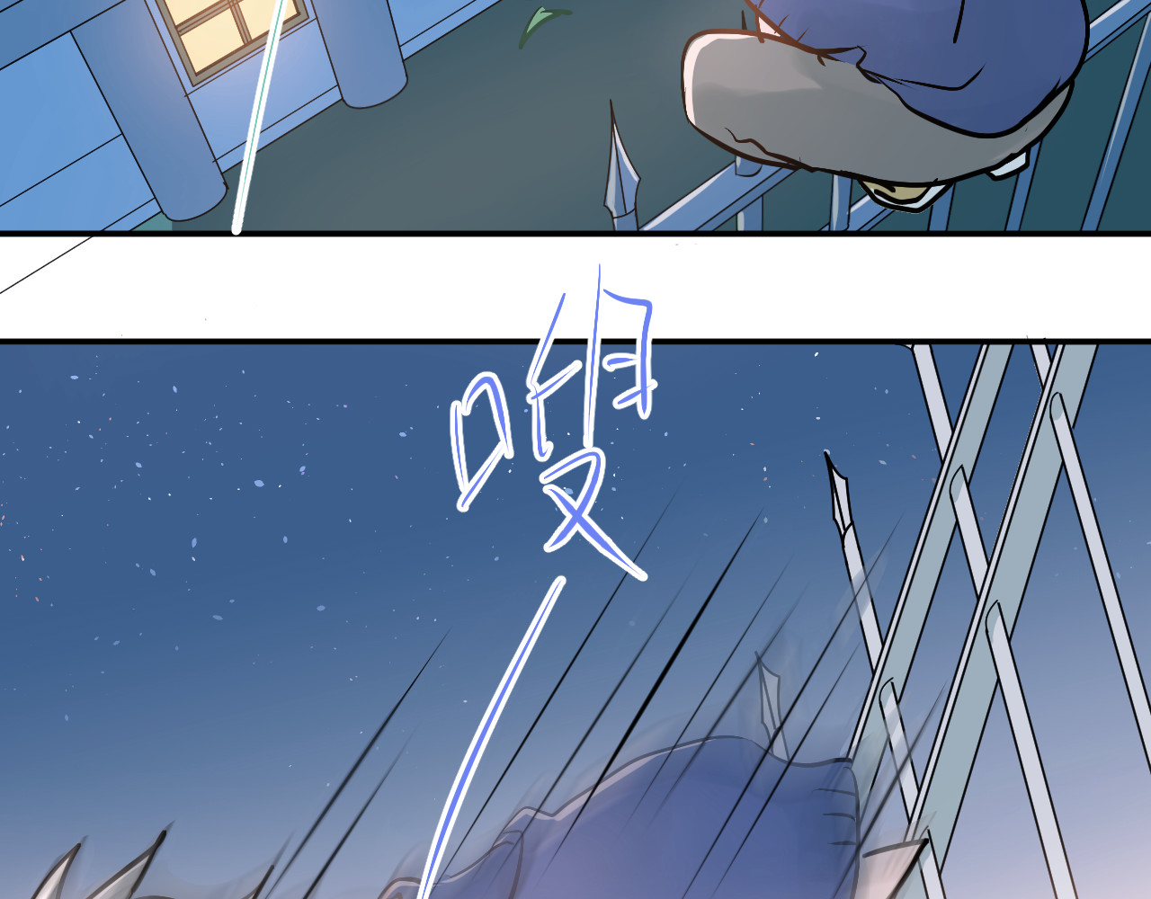 第88话 最想要的礼物 第 34 页