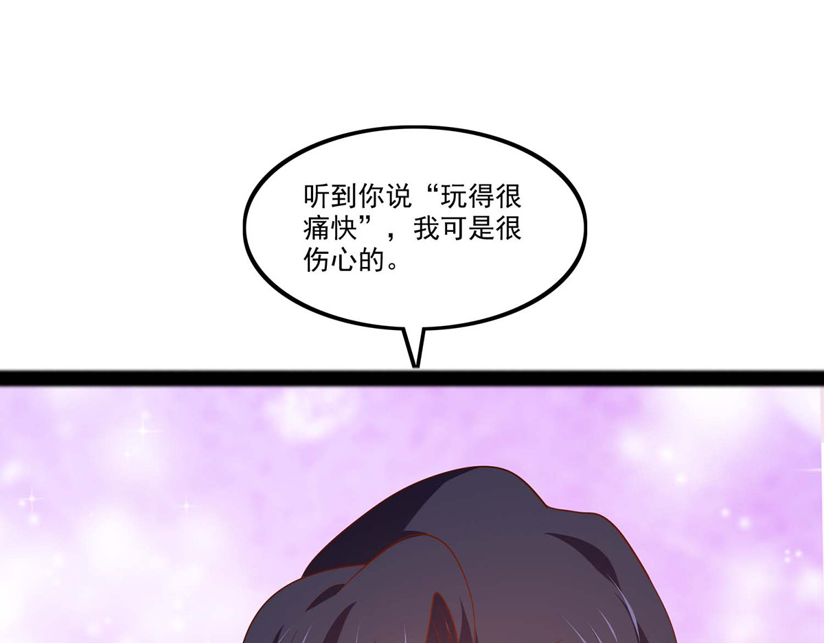 第35话 第 44 页