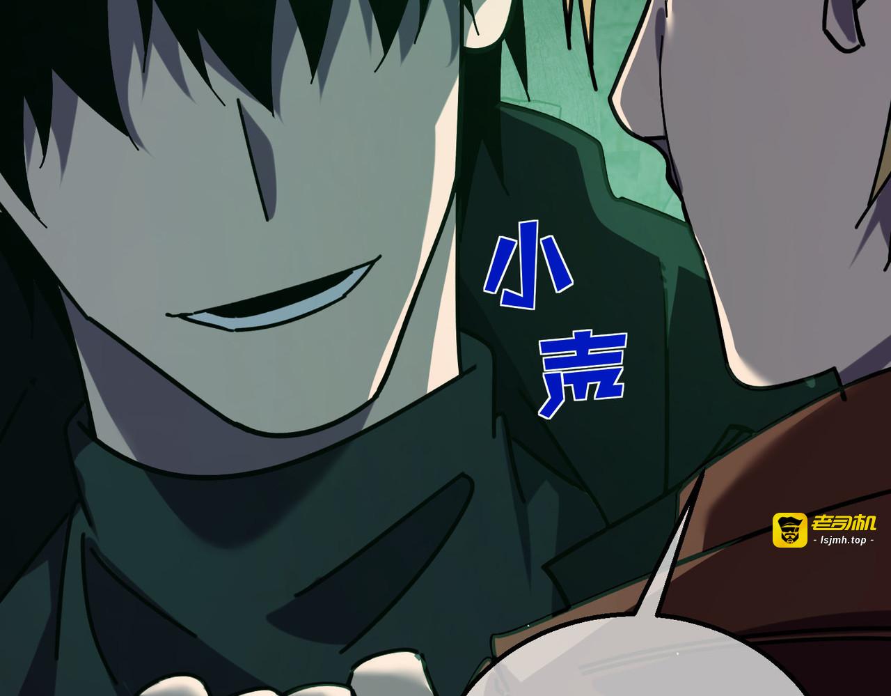 第41话 指导黄天突破自我！ 第 19 页