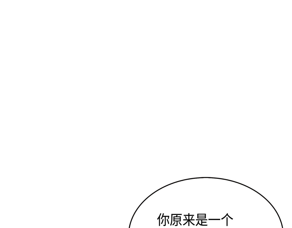 解除误会 第 178 页