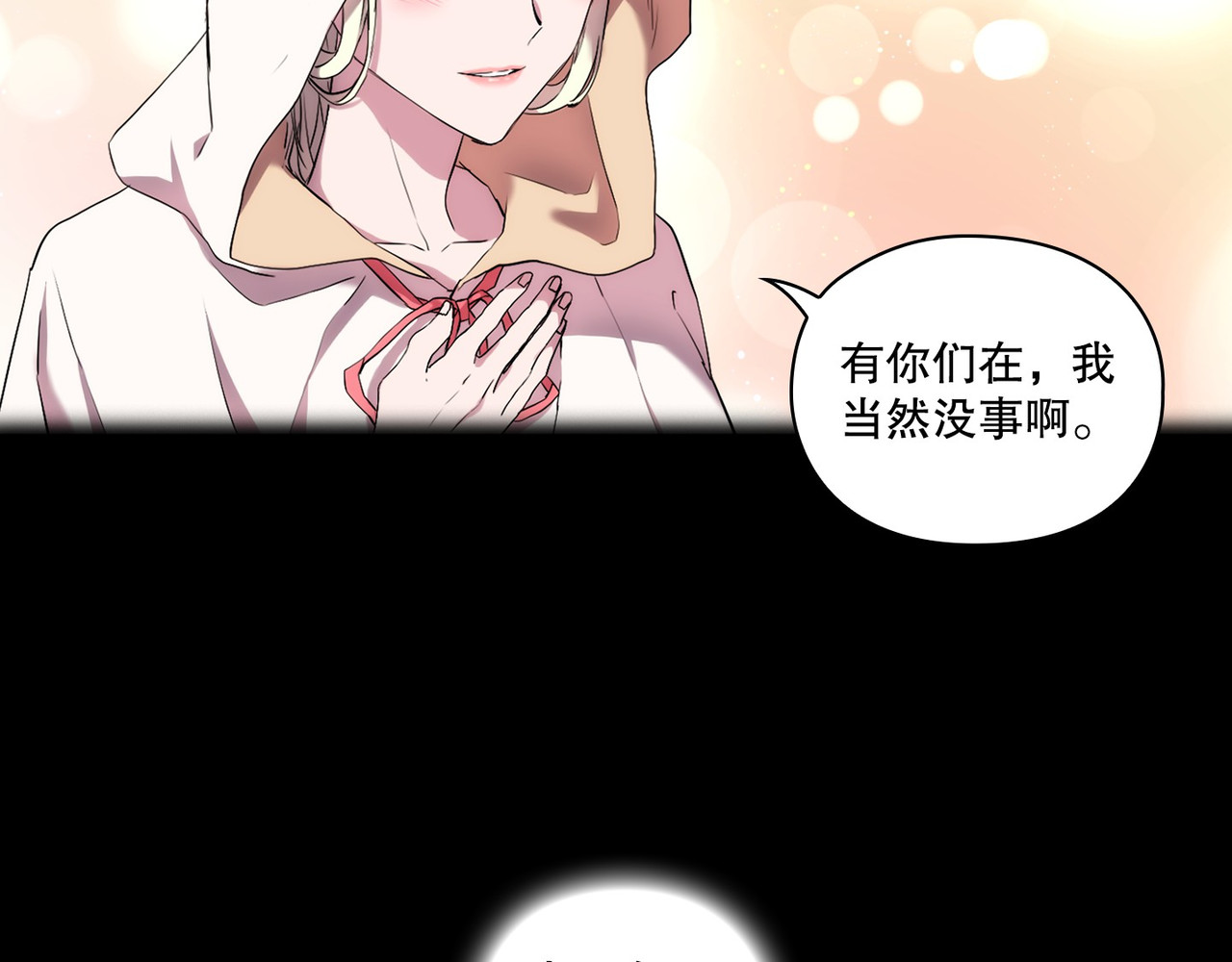 第 24话 第 128 页