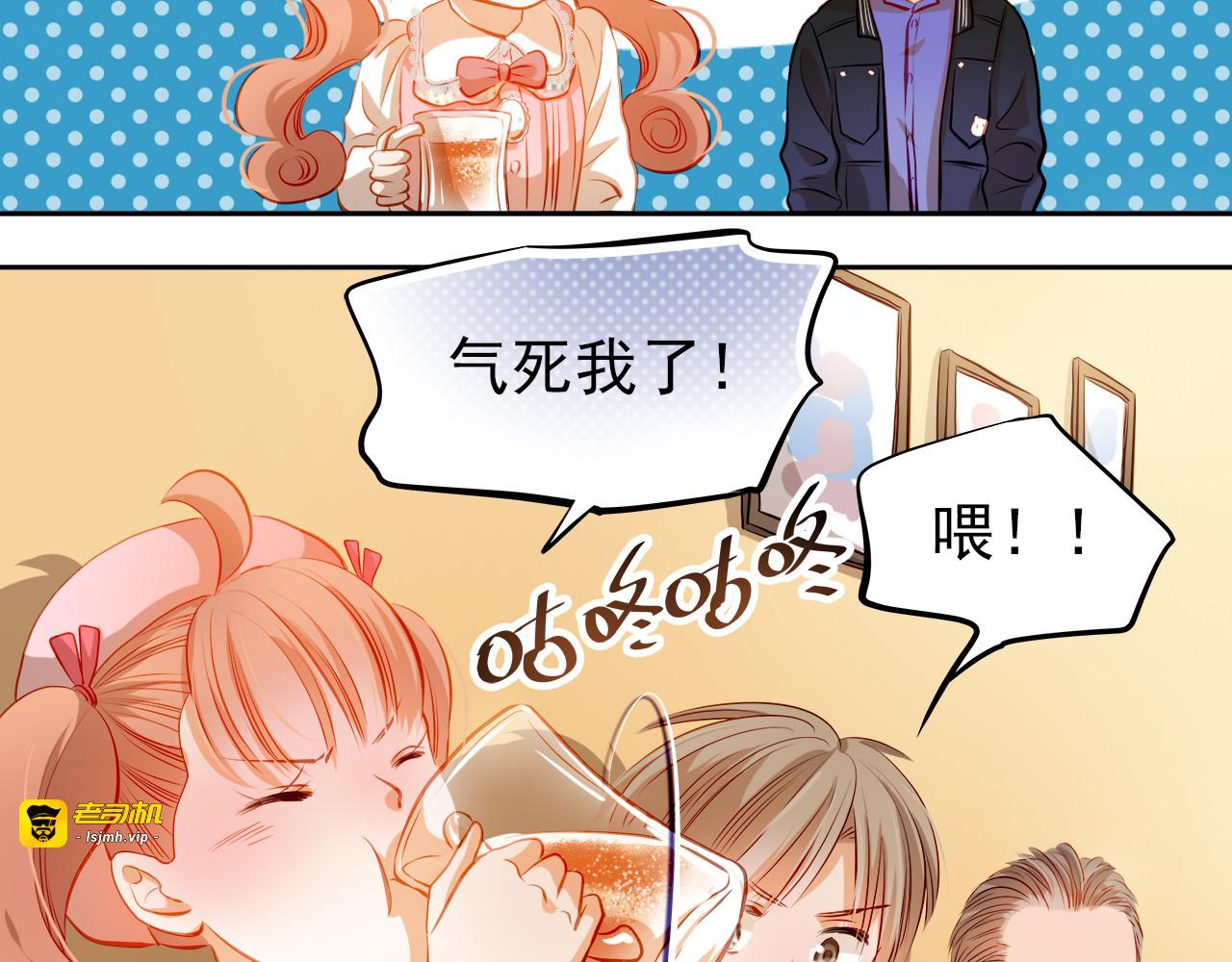 第34话 最后吐真言 第 27 页