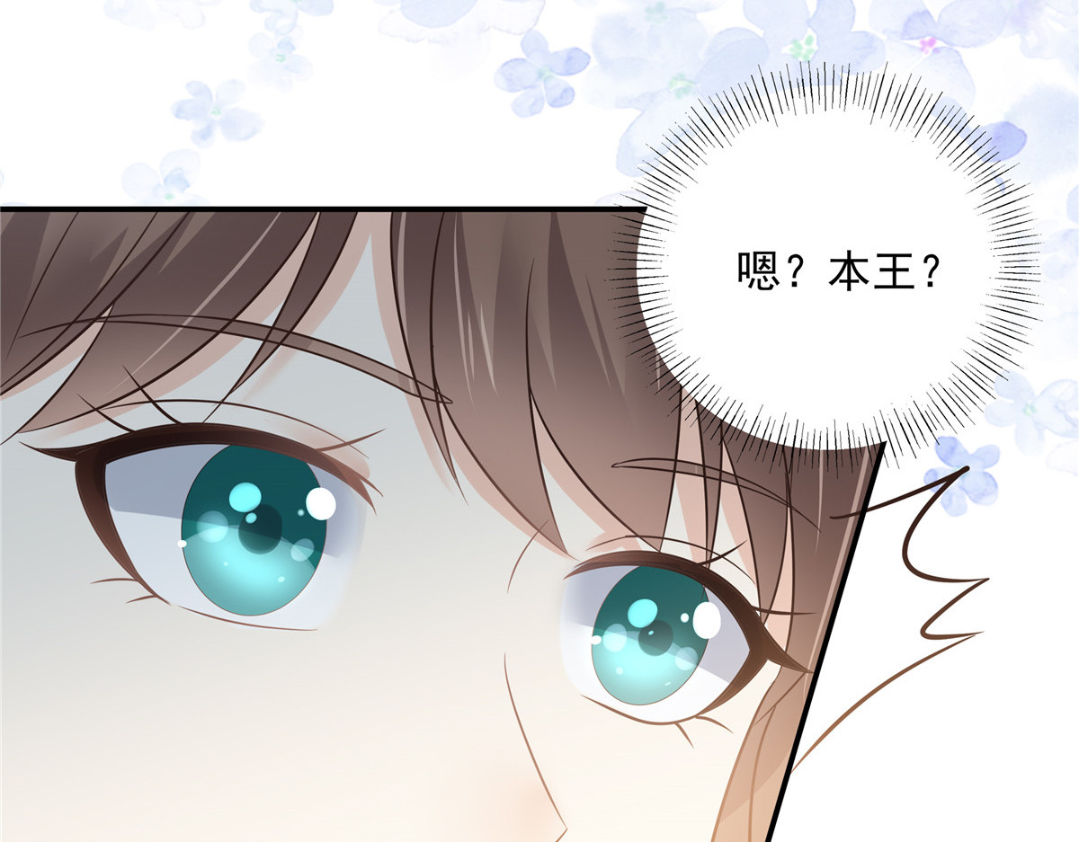 第158话 第 20 页