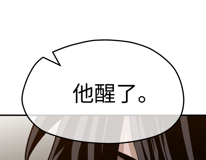 第30话 第 48 页