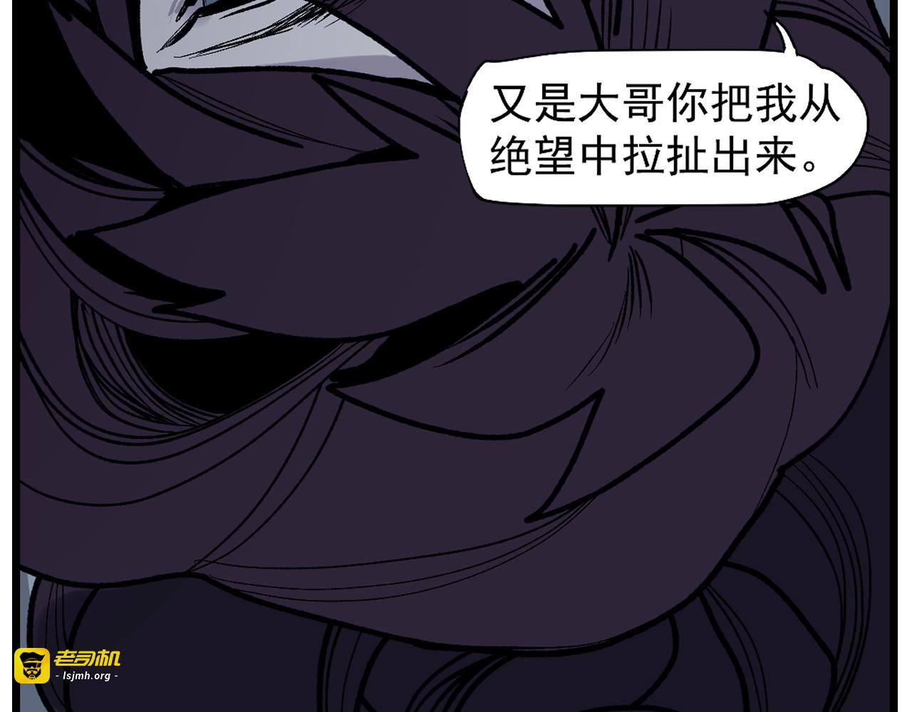 第13话 诛杀令 第 105 页