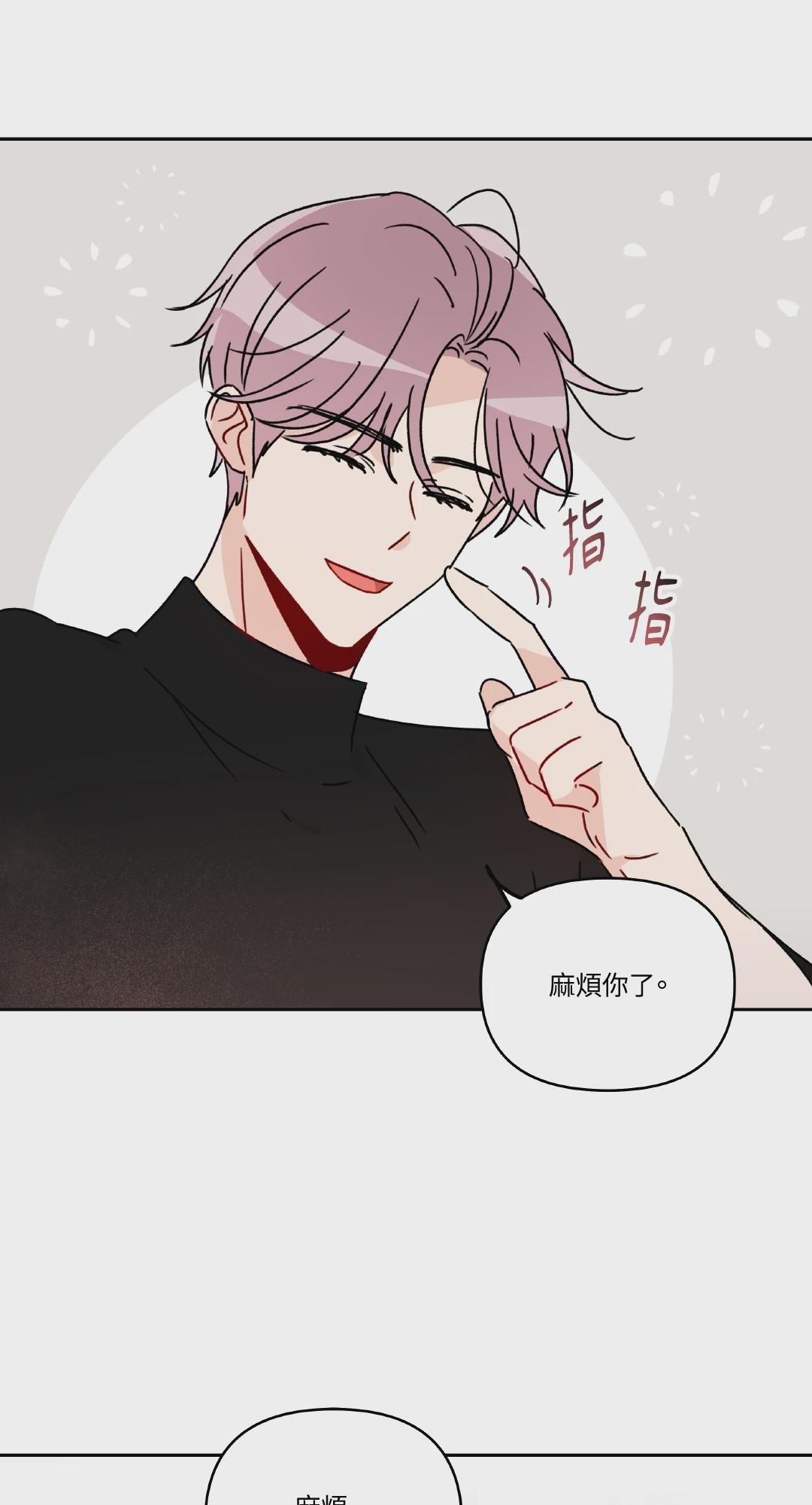 第4话 第 53 页