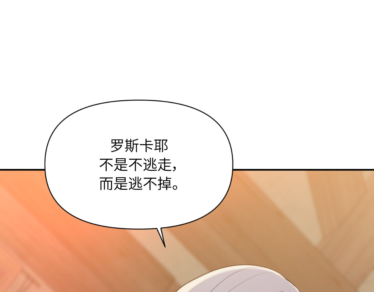 第62话 第 102 页