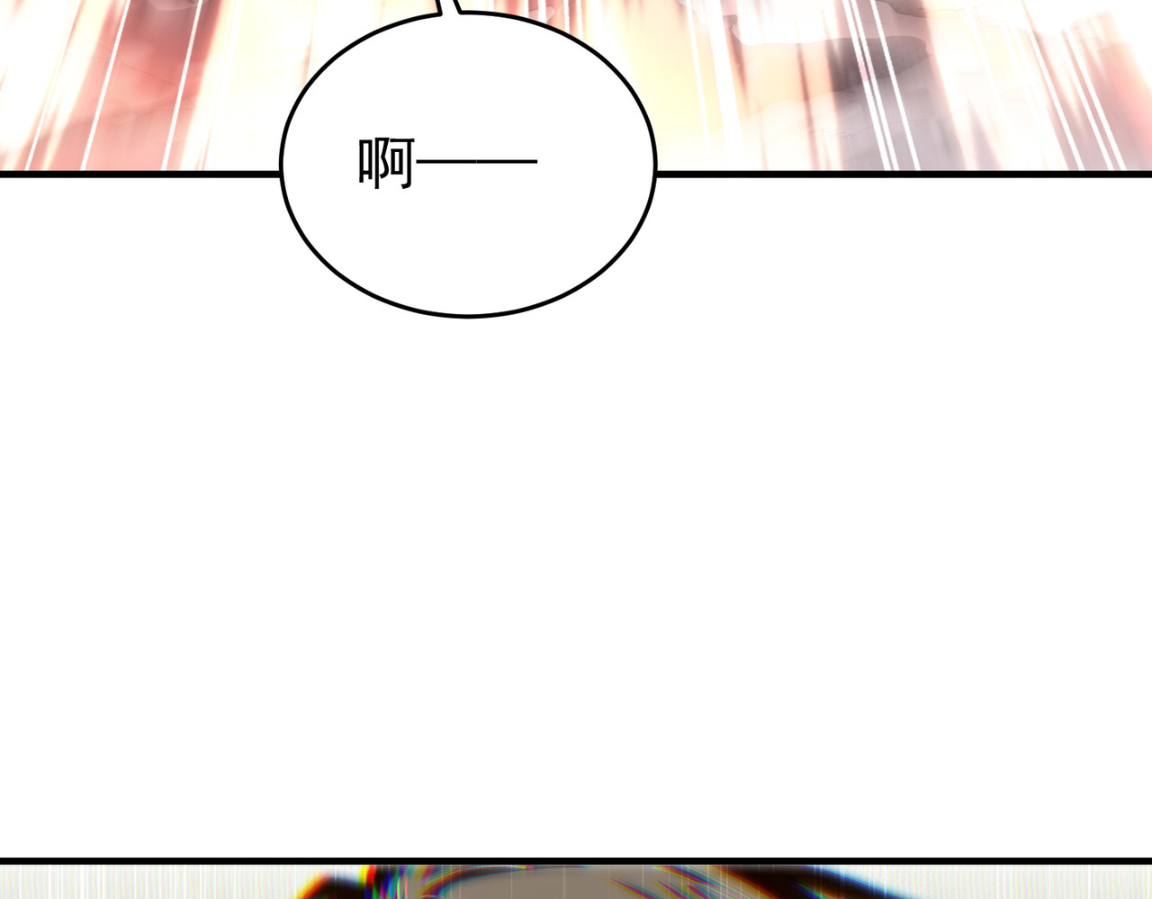 第228话 血月苏醒 第 95 页