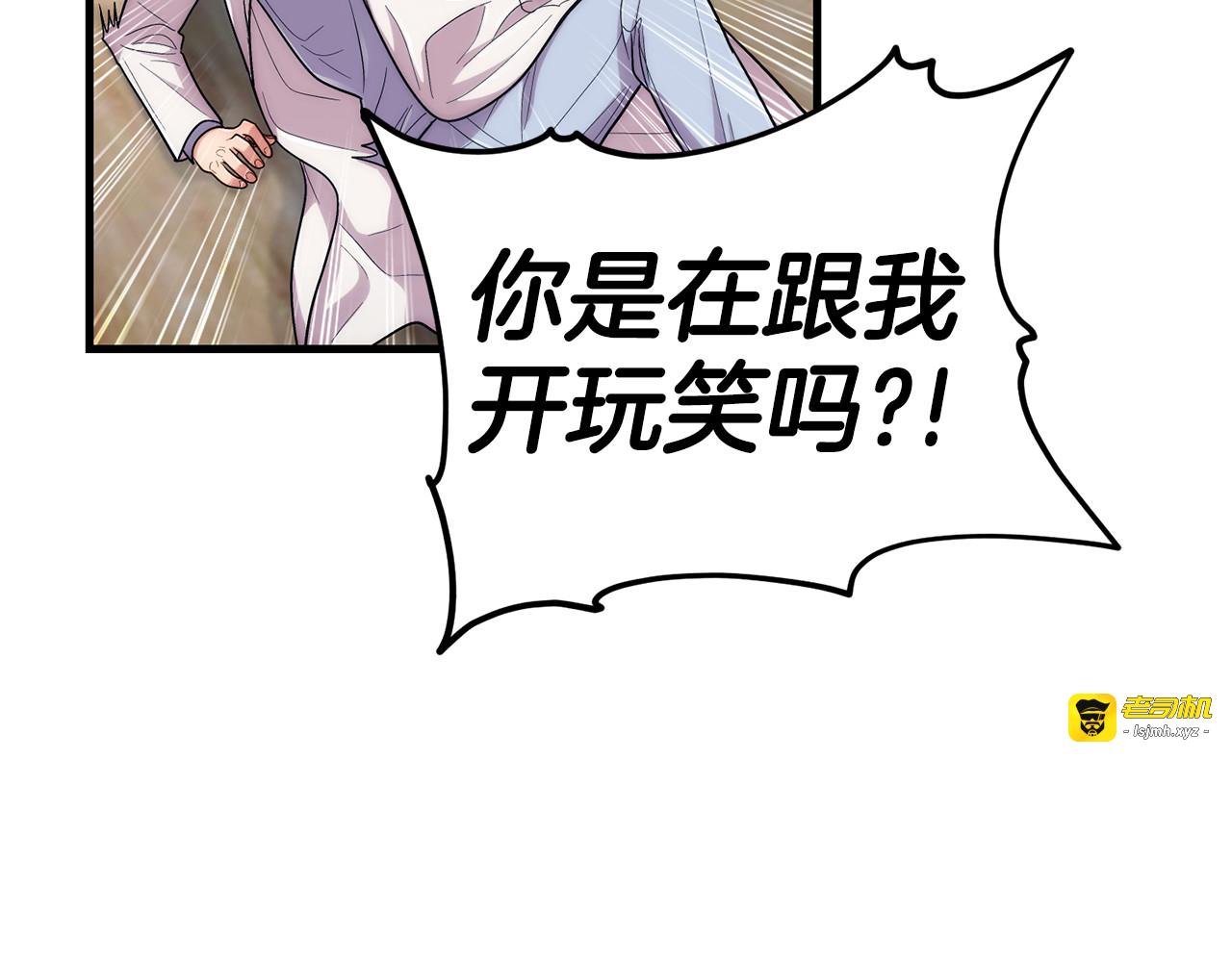 第102话 第 147 页
