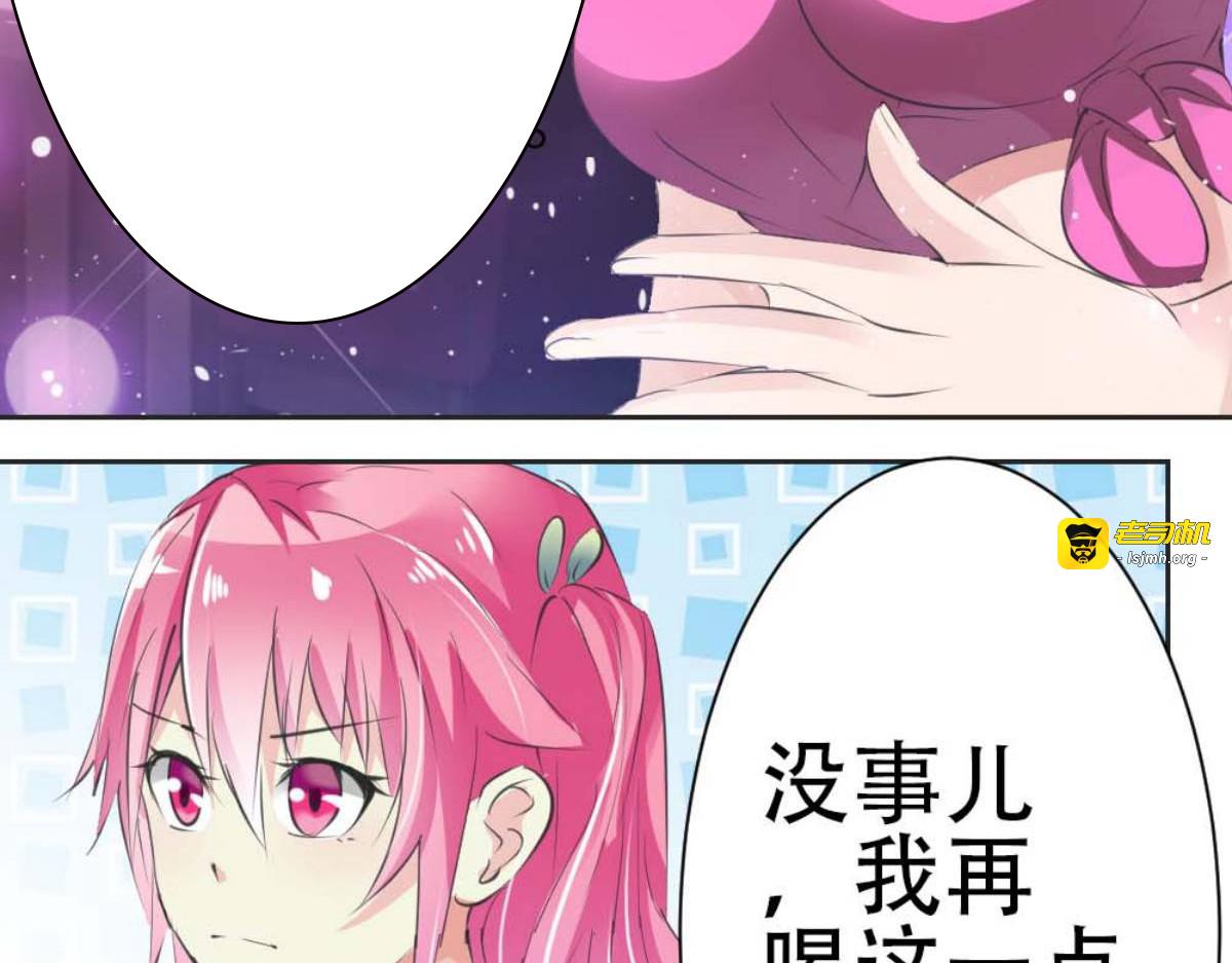 第13话 第 11 页