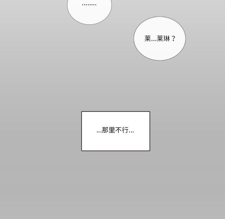 第24话 第 44 页