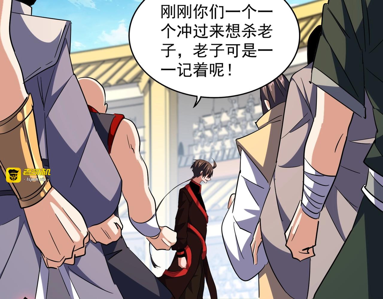 第304话 弱点 第 69 页