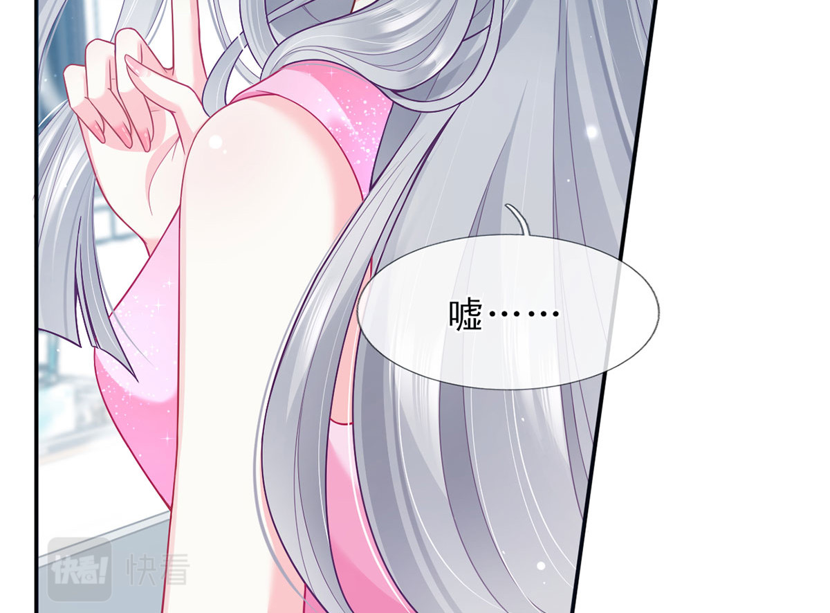 56.搞事联盟 第 96 页