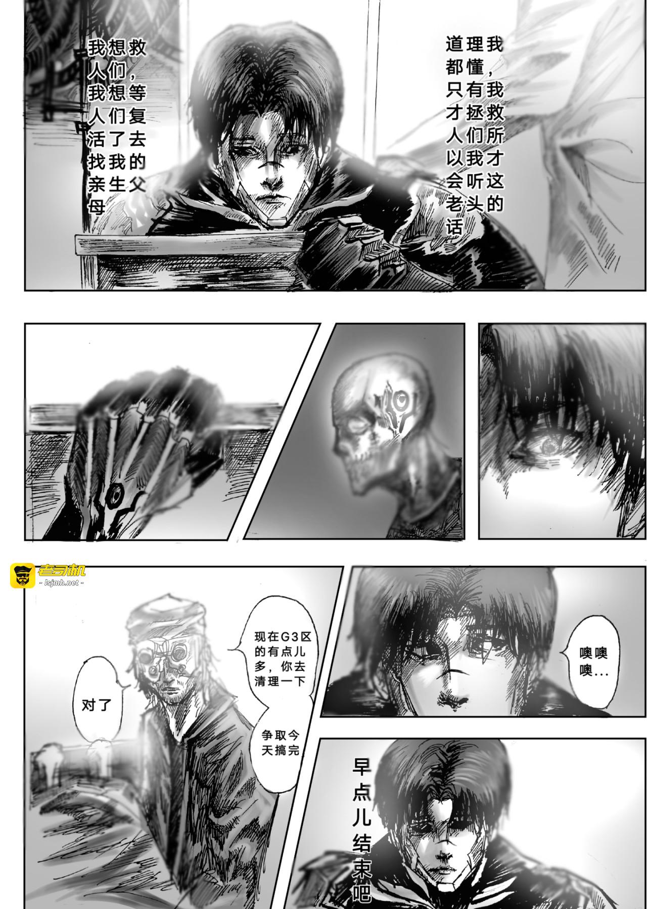 短篇 第 3 页