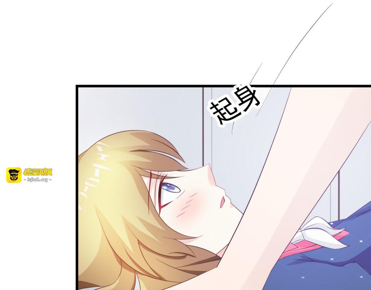 第8话 第 75 页