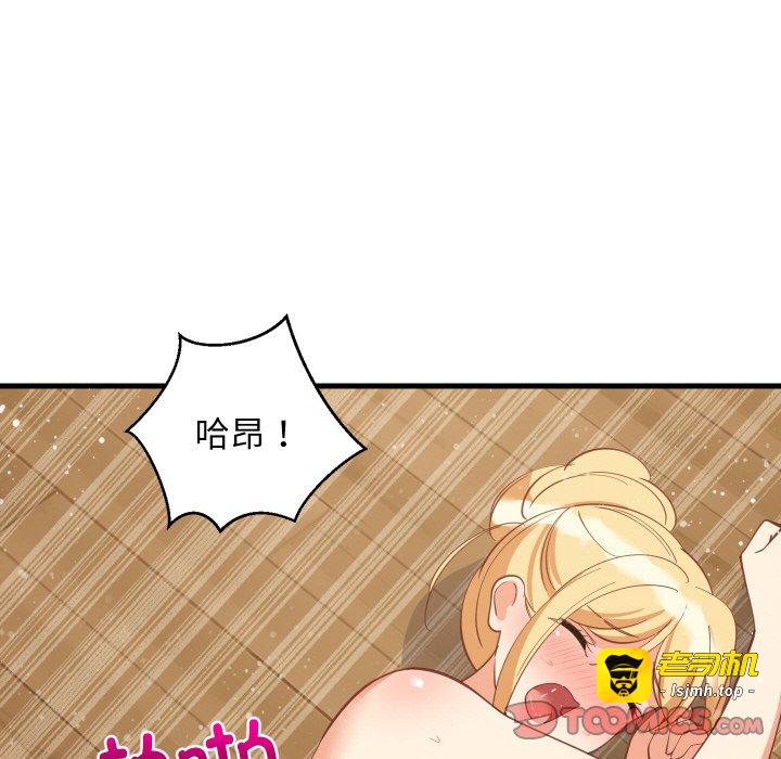 第70话 第 45 页
