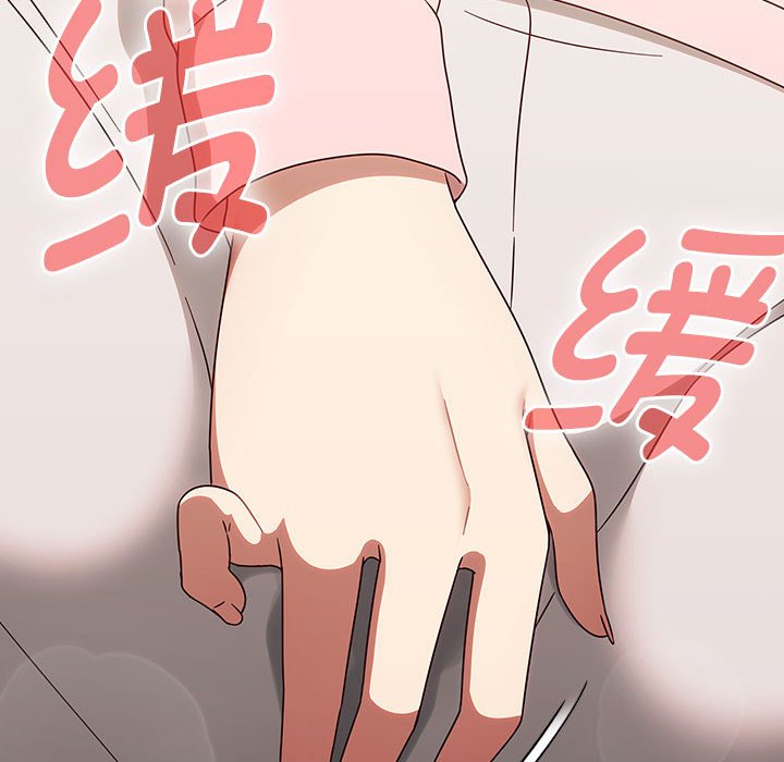 第11话 第 10 页