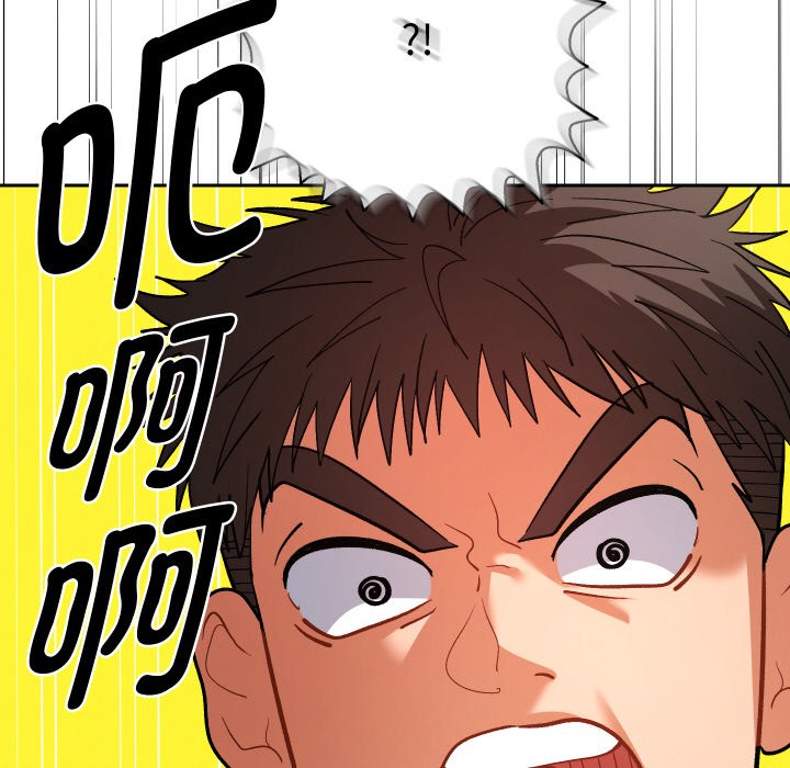 第7话 第 92 页