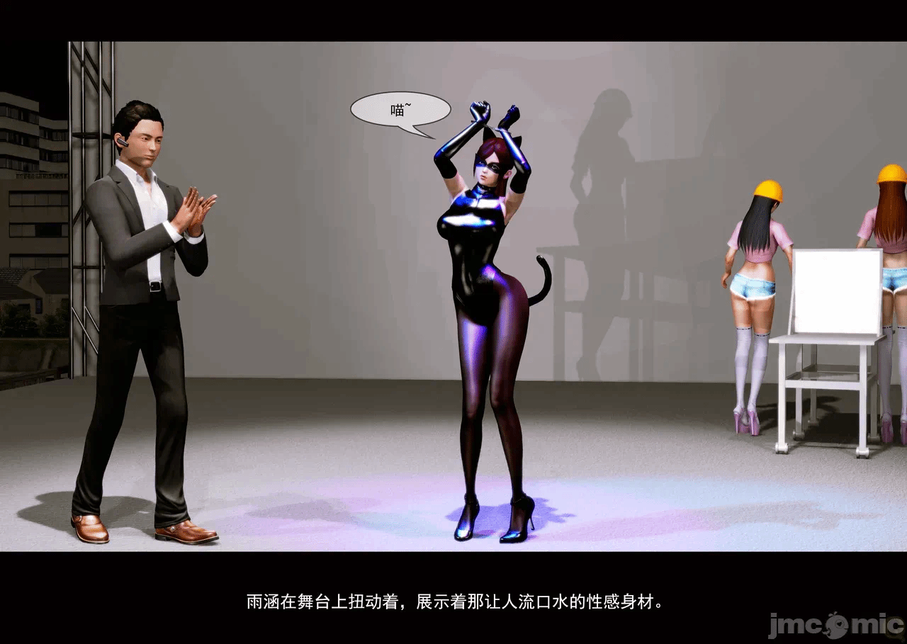 第一话 第 66 页