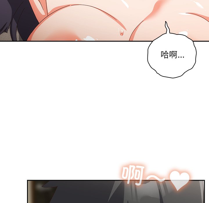 第29话 第 14 页