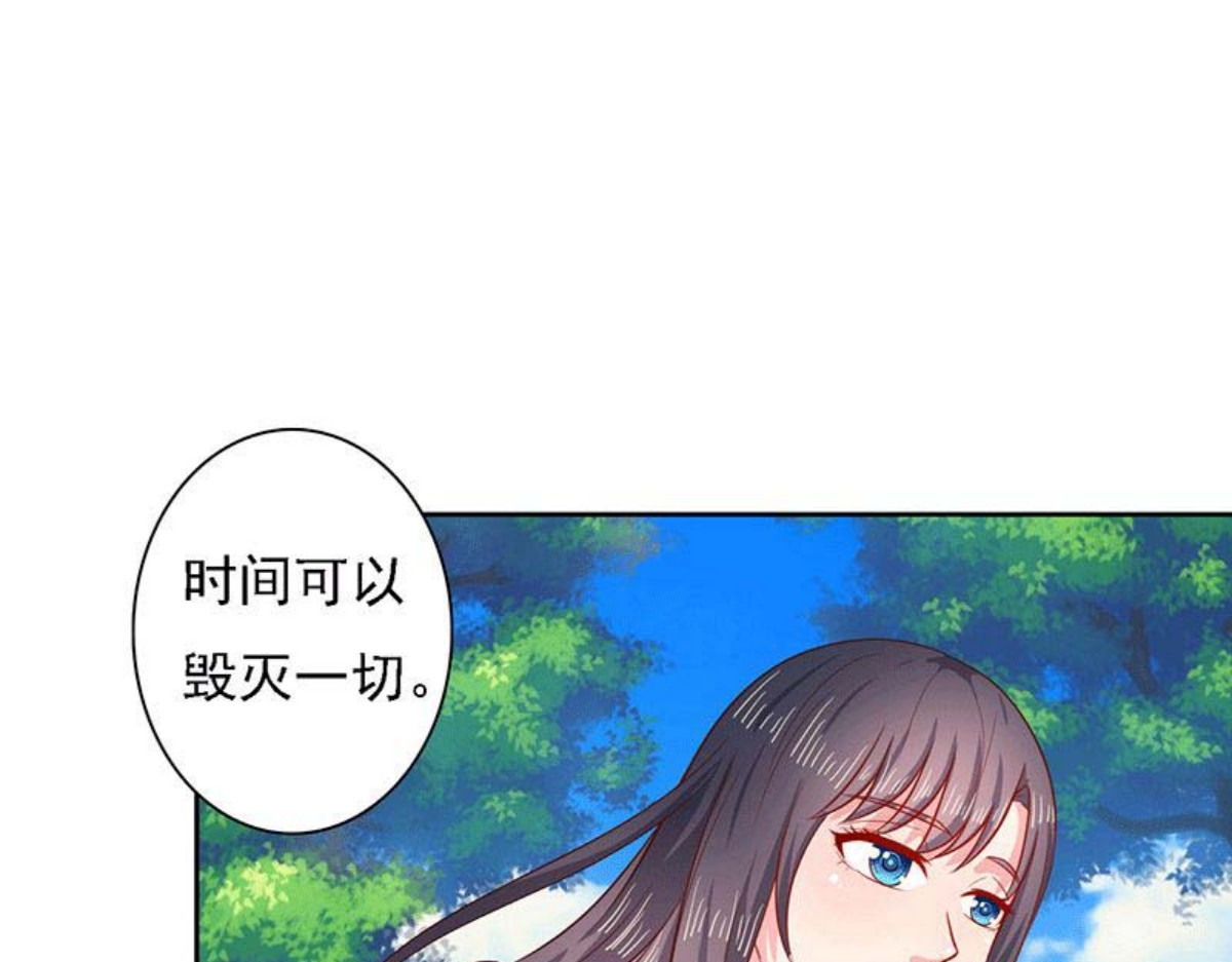 第21话 第 38 页