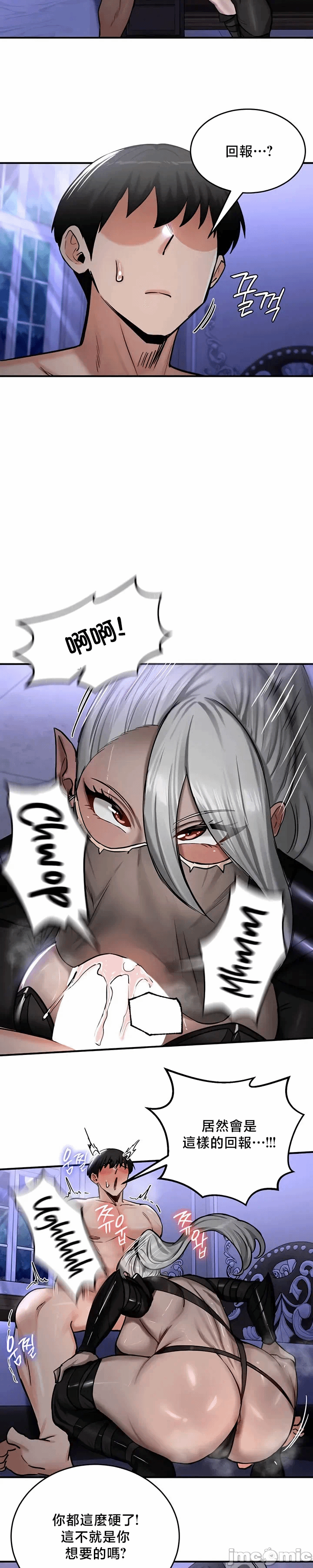 第59话 第 22 页