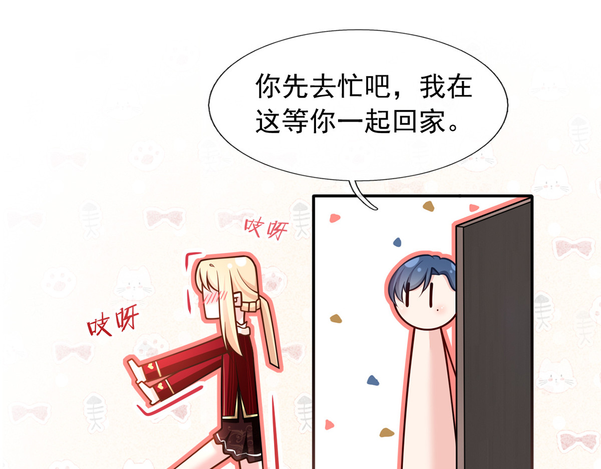 45.直球boy再出击 第 86 页