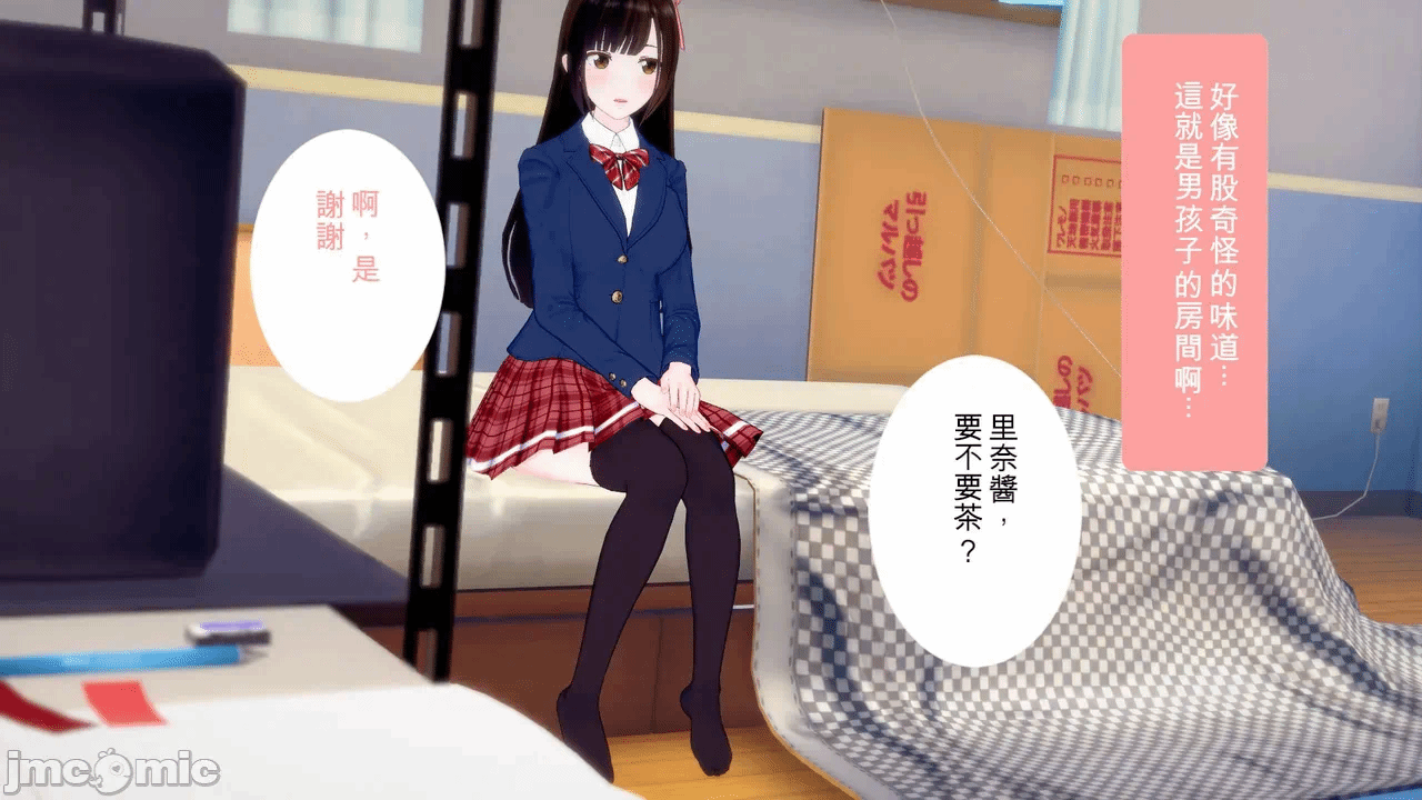 第一话 第 973 页