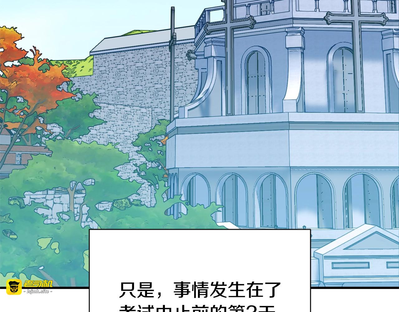 第78话 投票意外 第 65 页