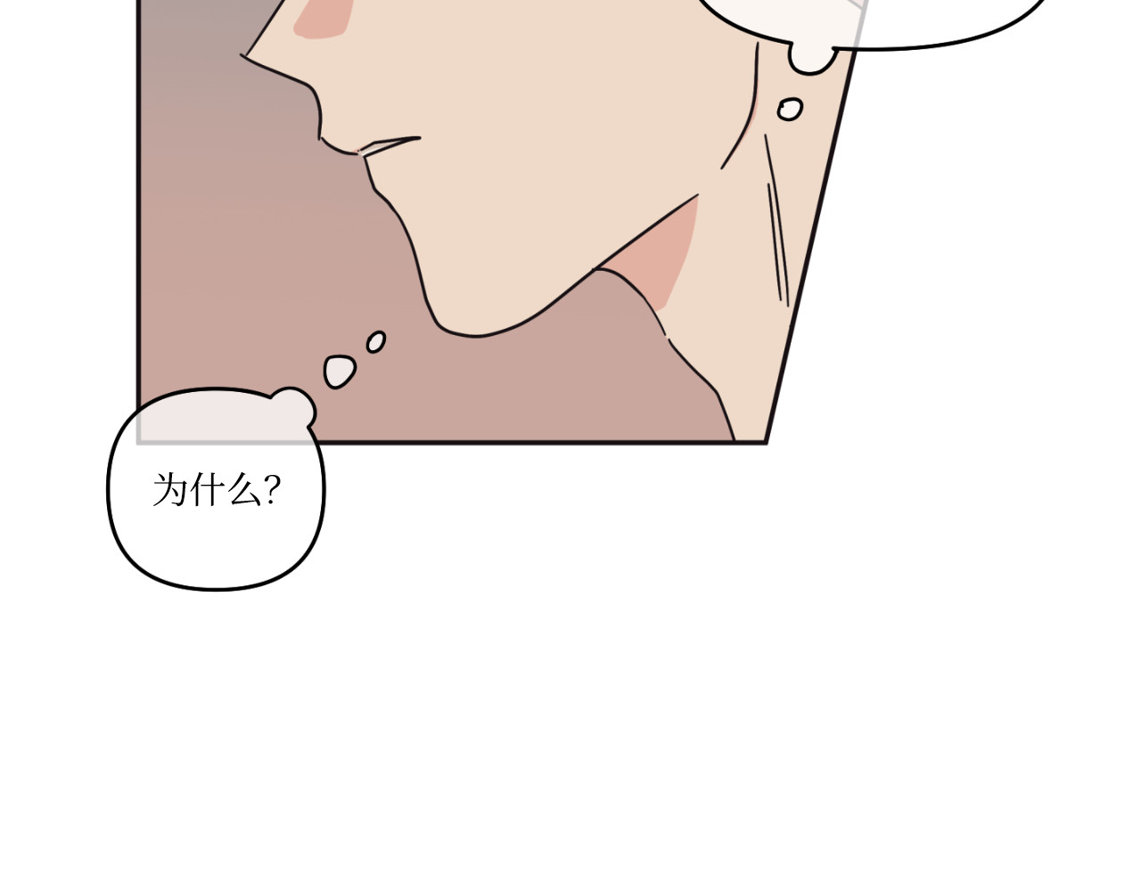 第23话 第 6 页