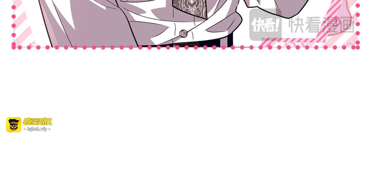 第61话 培养所表白法 第 109 页
