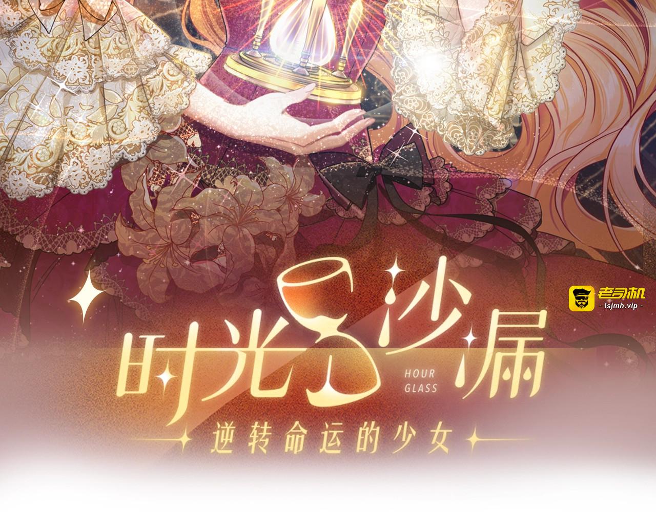 第38话 被喜欢 第 19 页