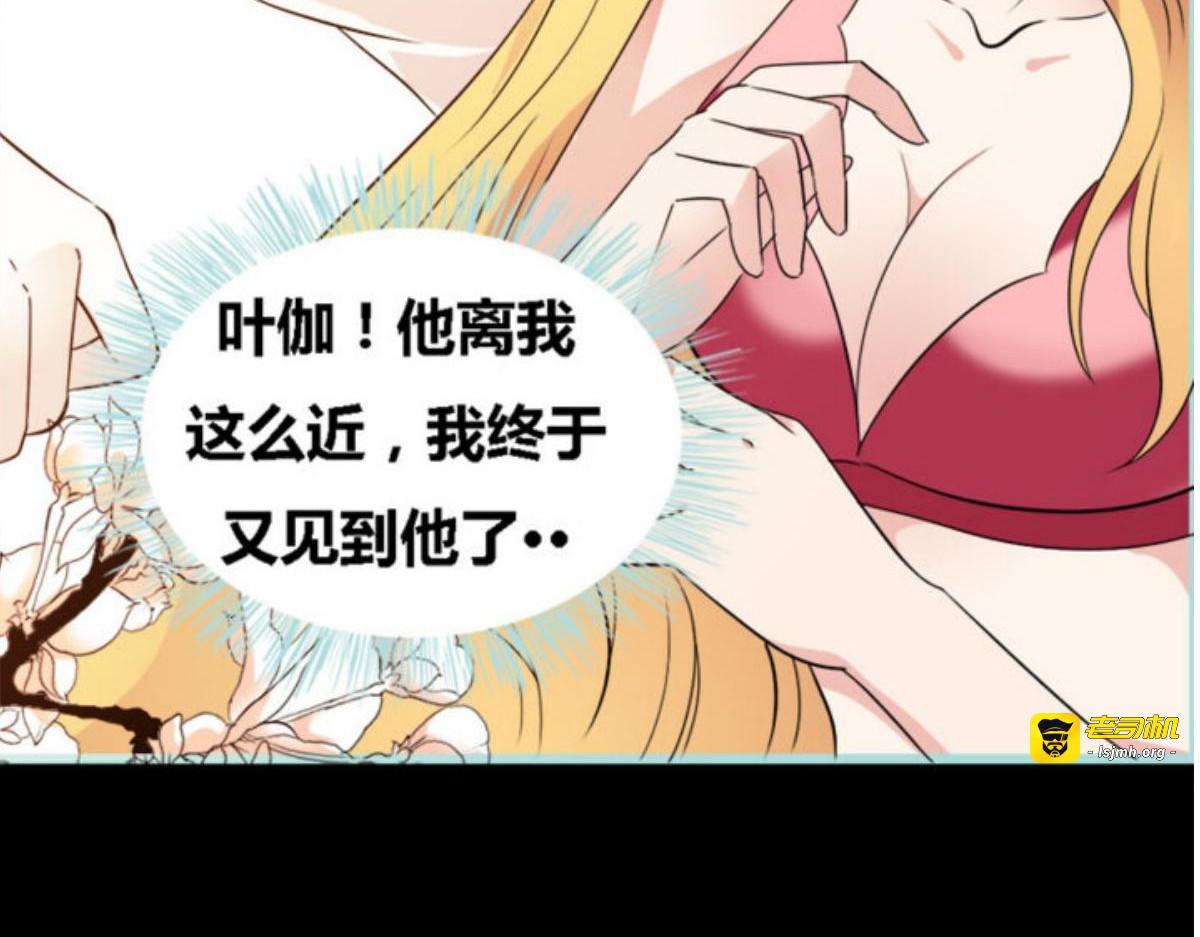 第59话 第 61 页