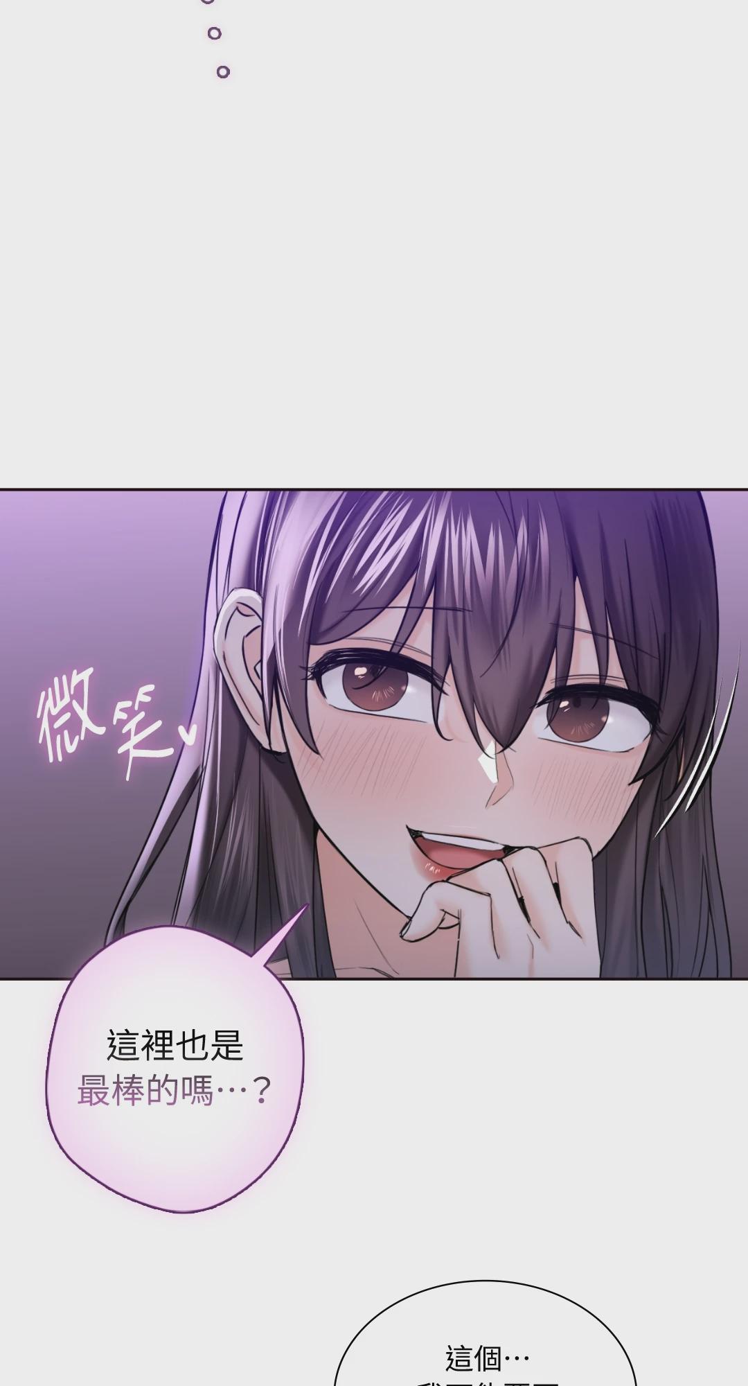 第21话 第 31 页
