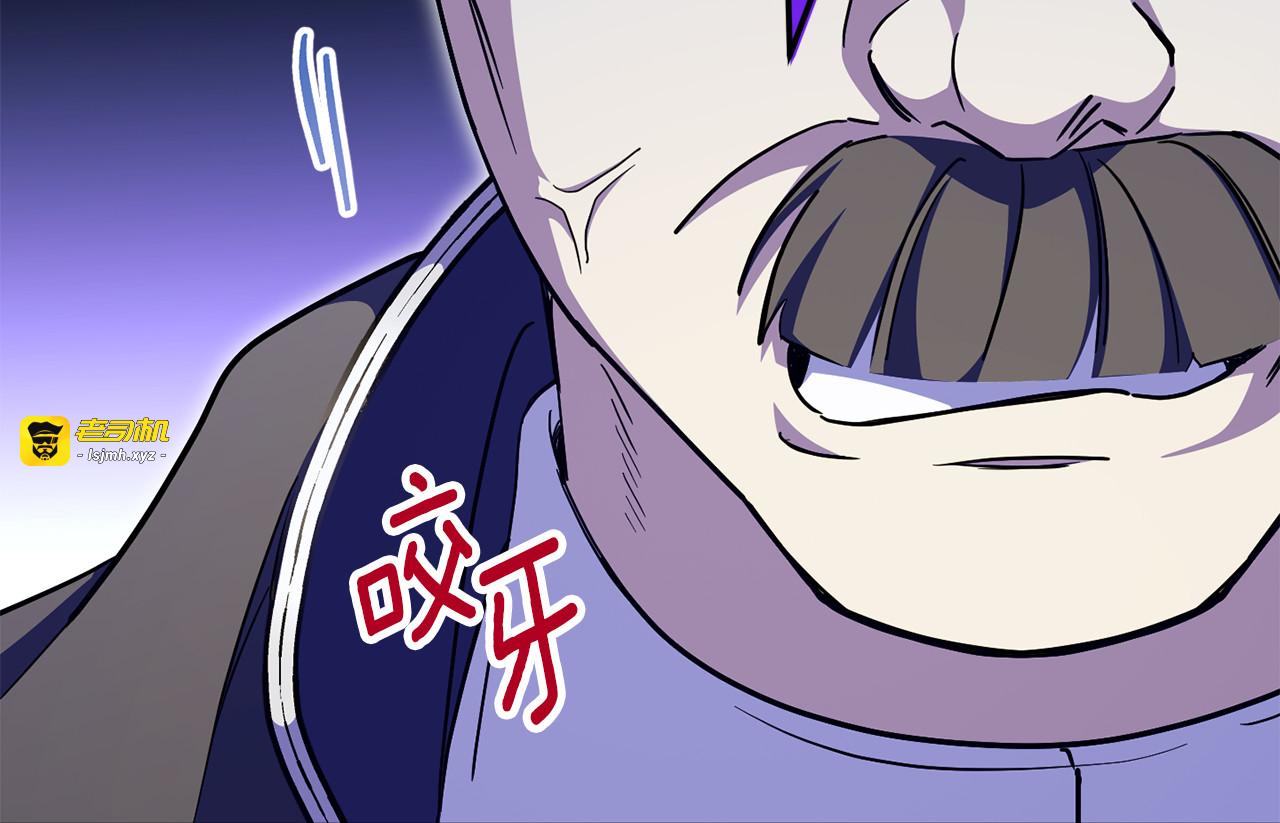第102话 和妈妈倾诉 第 93 页