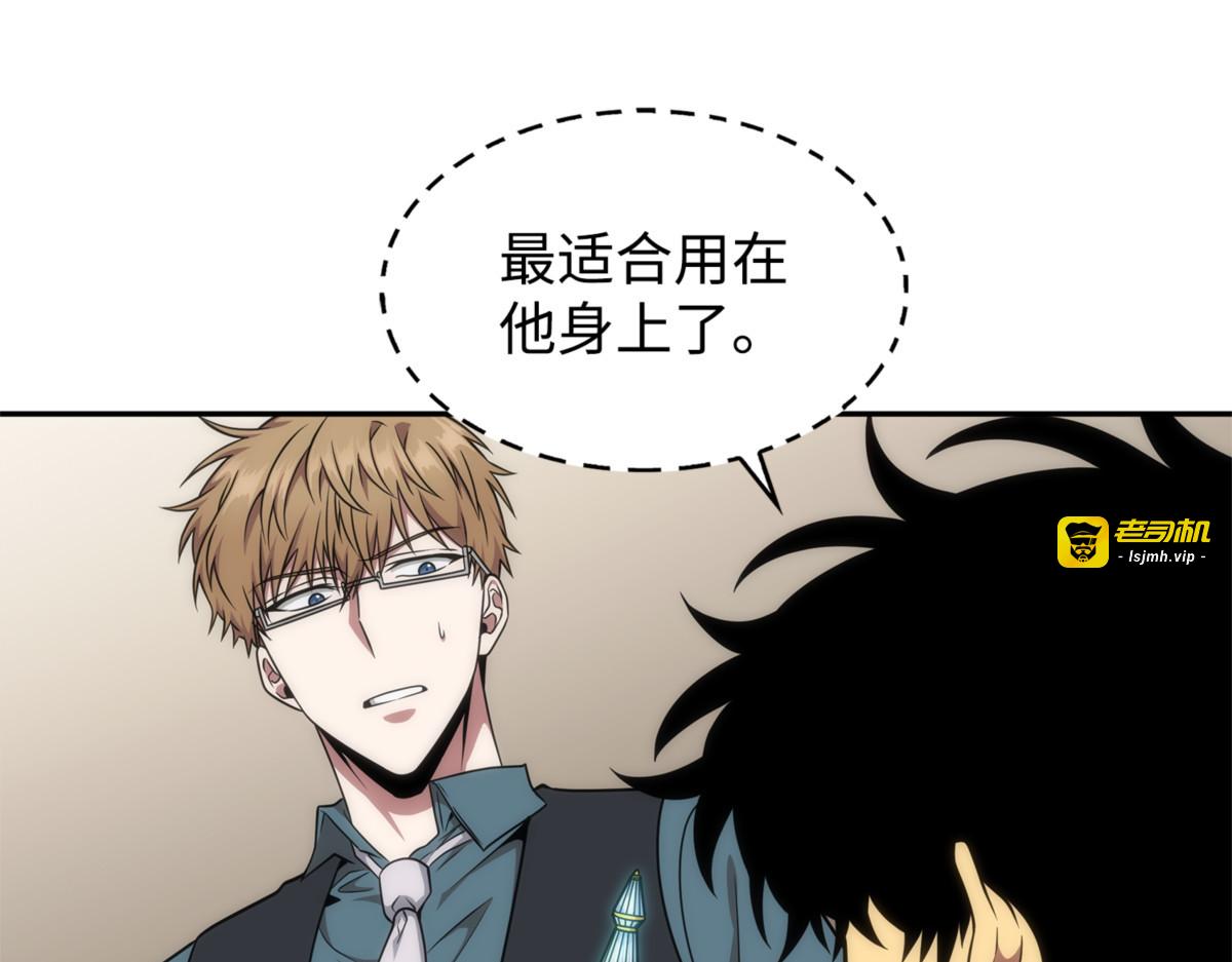 恢复记忆 第 99 页