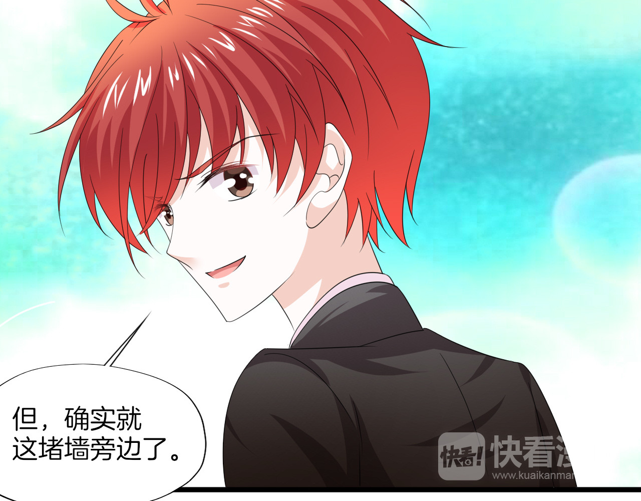 第33话 行动 第 64 页