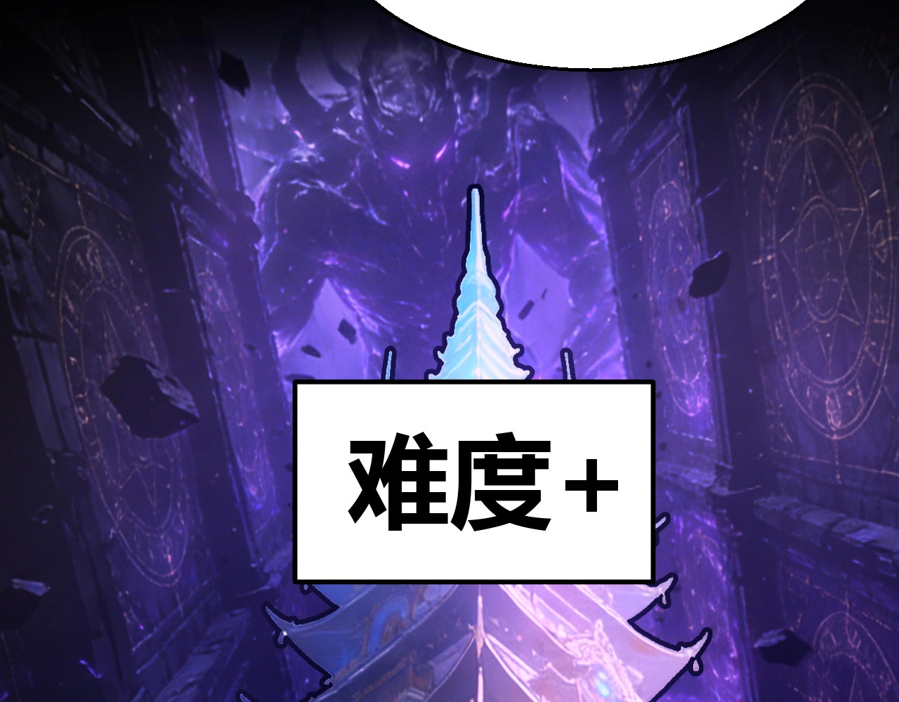 第24话 杀神的身份！ 第 64 页