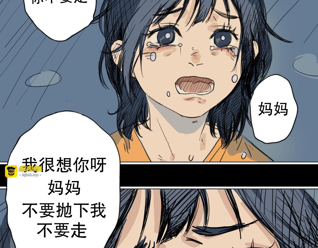 很想你 第 45 页