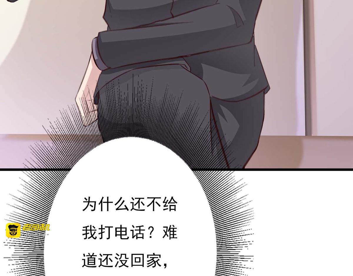 第79话 第 109 页