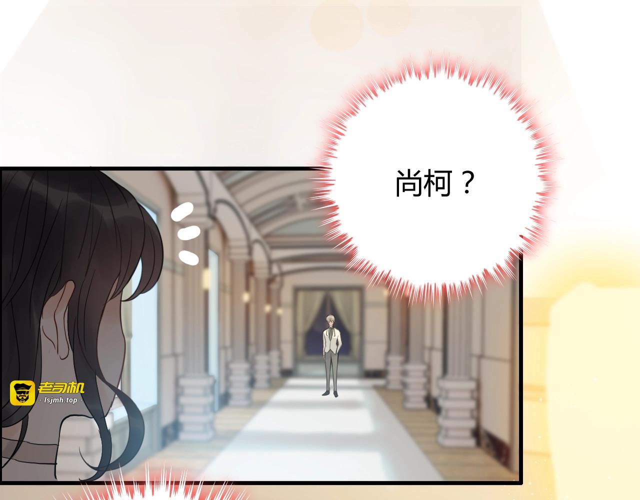 第208话 太好了，他来找我了 第 41 页