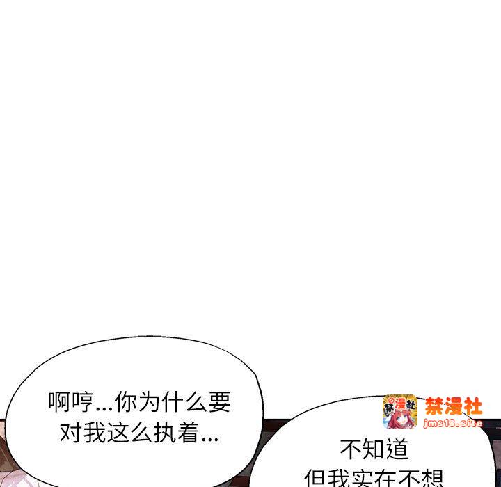 第33话 第 19 页