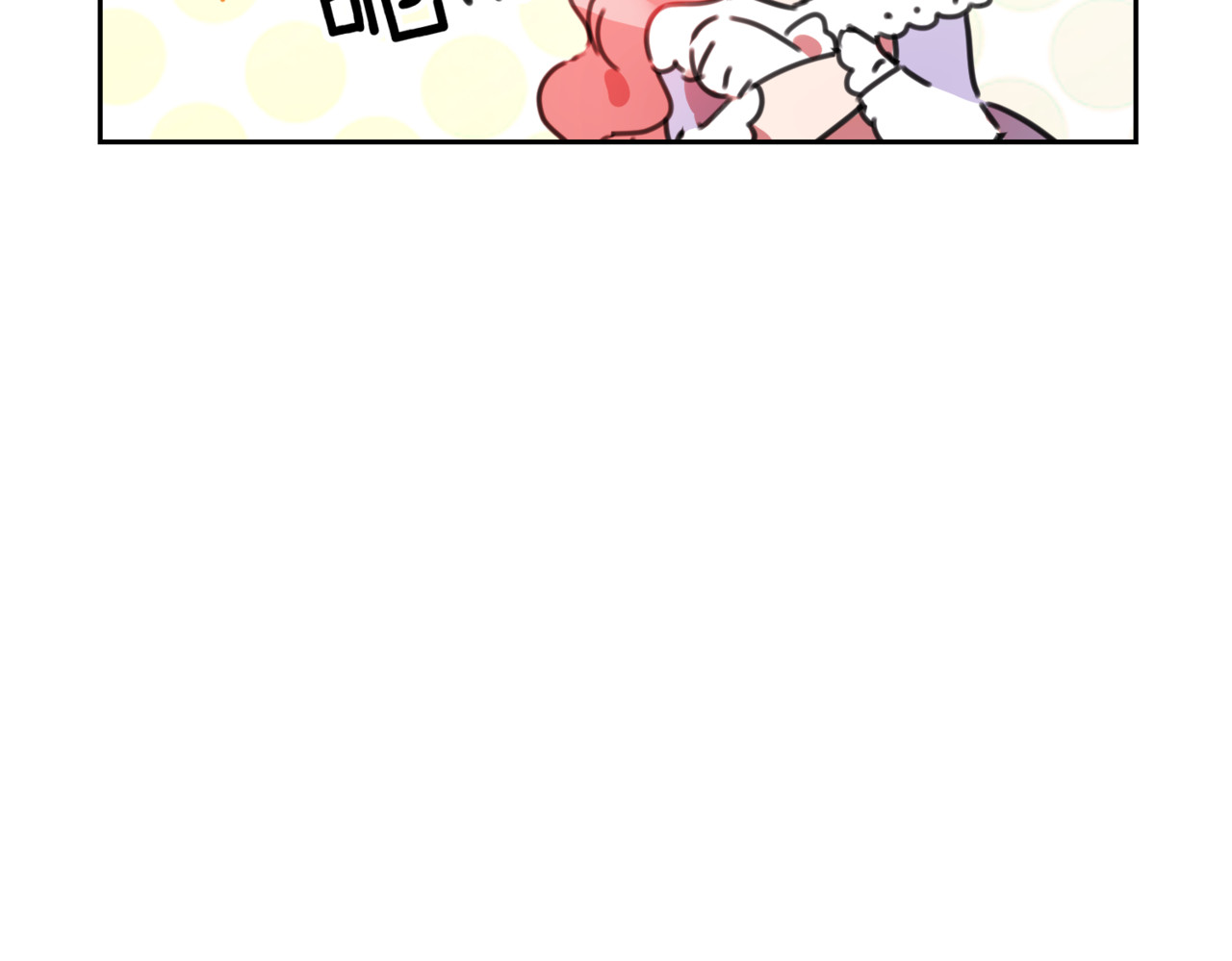 第5话 落入陷阱 第 148 页