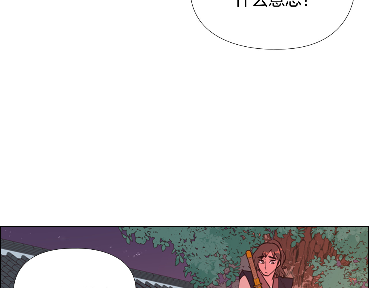 第5话 正式与非正式 第 38 页