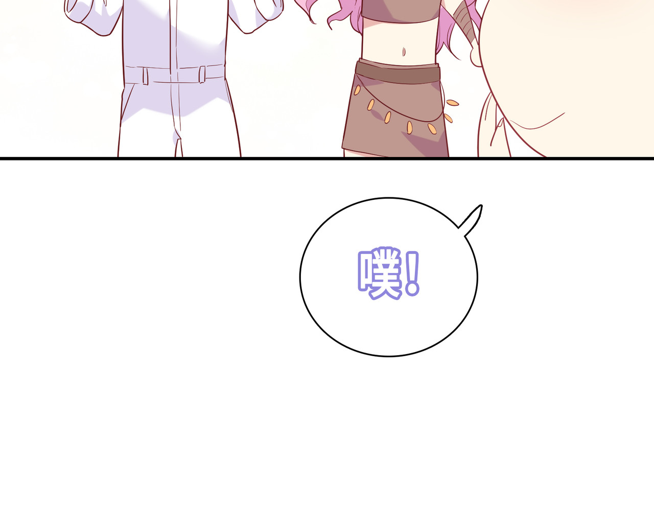 第53话 乌拉的嫉妒 第 88 页
