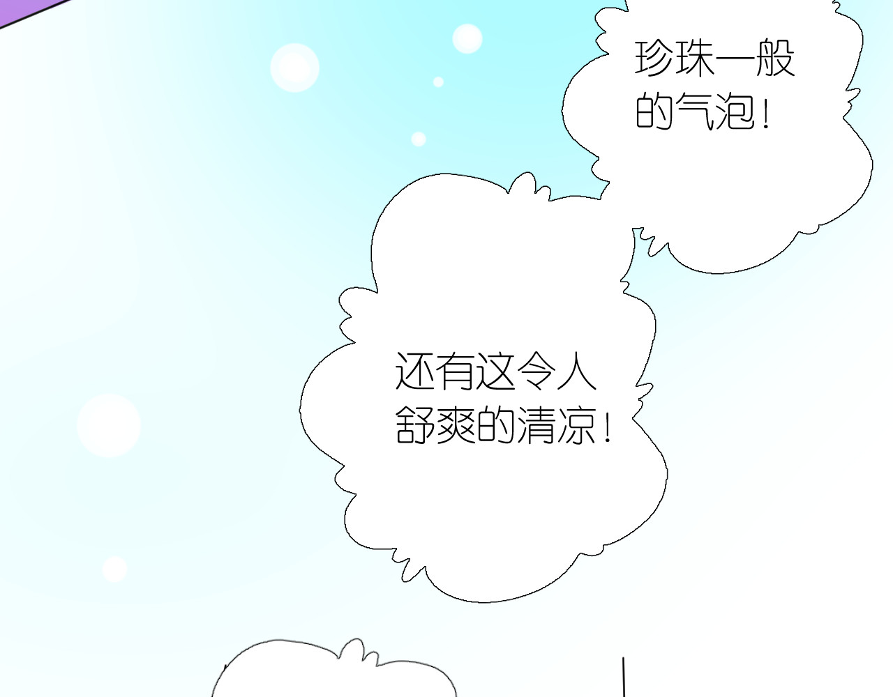 第二季 19 幕后人 第 32 页