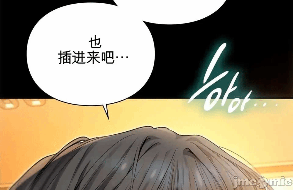 第4话 第 22 页