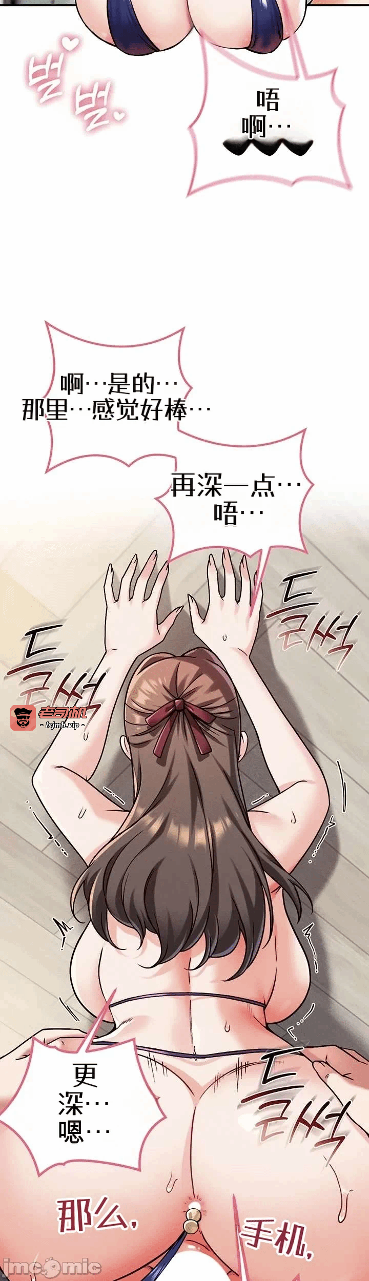 第19话19 第 13 页