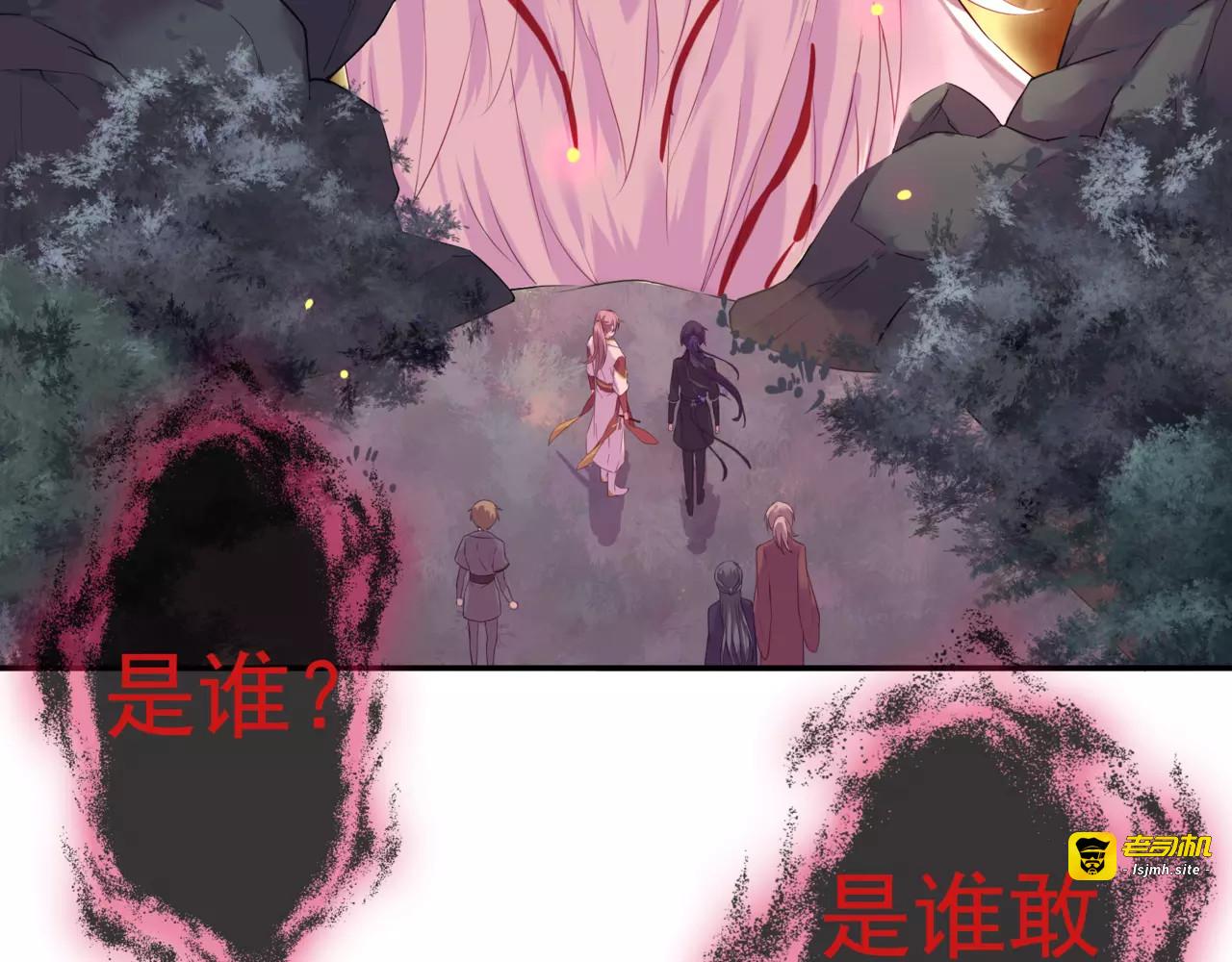 第16话 沉睡之物 第 63 页
